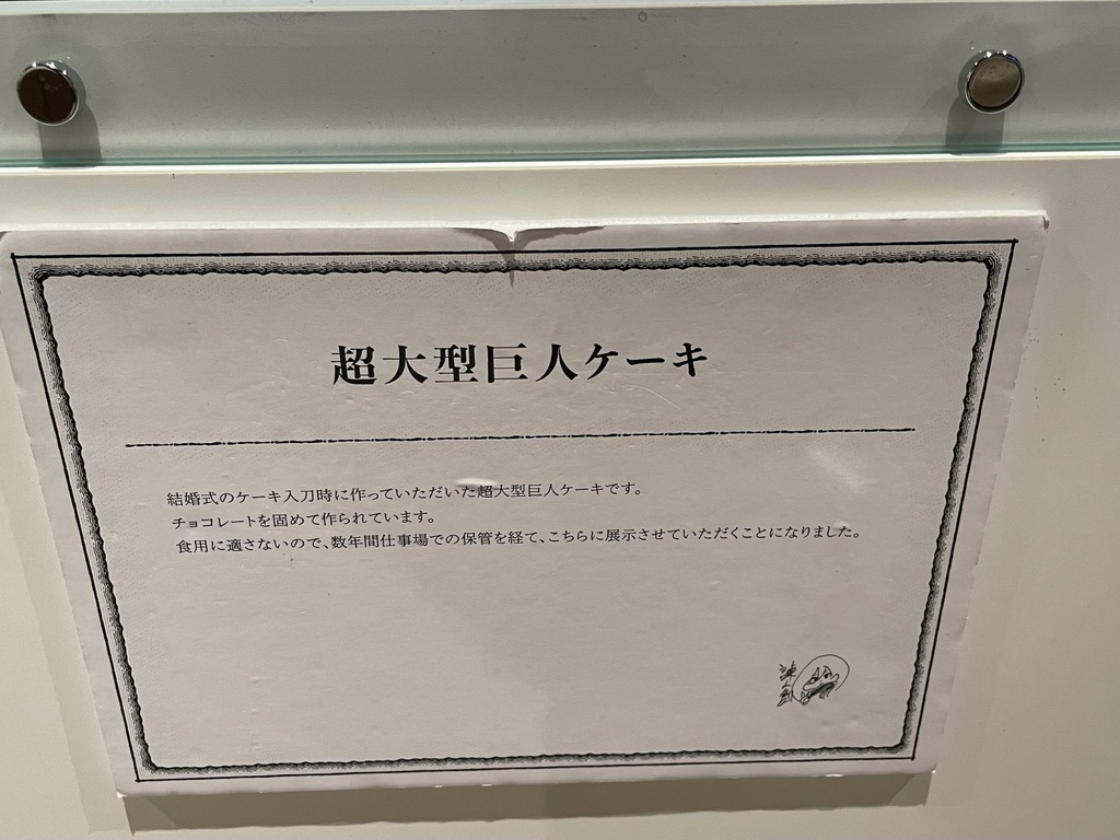 進撃の日田オフィシャルバスツアー10