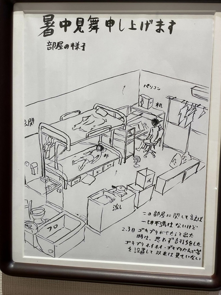 進撃の日田オフィシャルバスツアー10