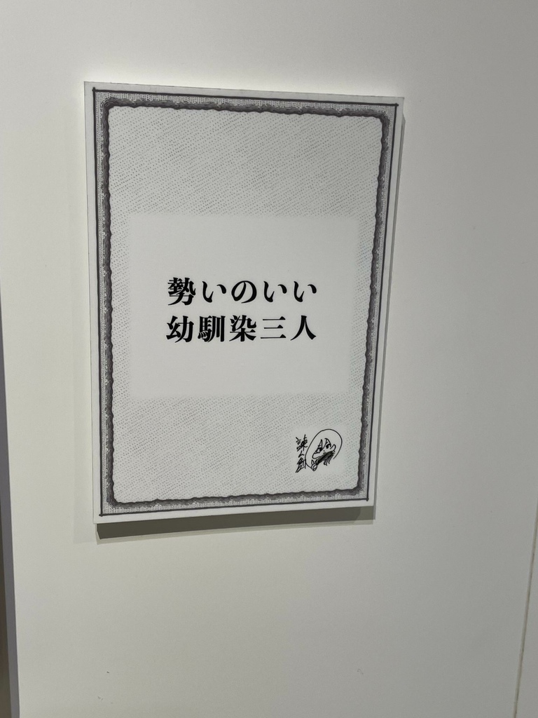 進撃の日田オフィシャルバスツアー10