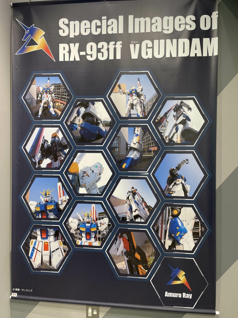 ららぽーと福岡GUNDAM SIDE-F 1