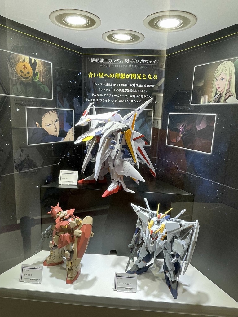 ららぽーと福岡GUNDAM SIDE-F 2