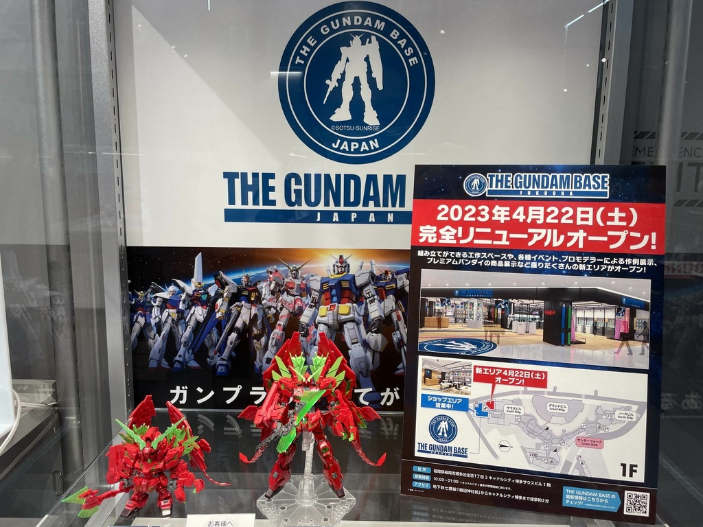 ららぽーと福岡GUNDAM SIDE-F 4(完)