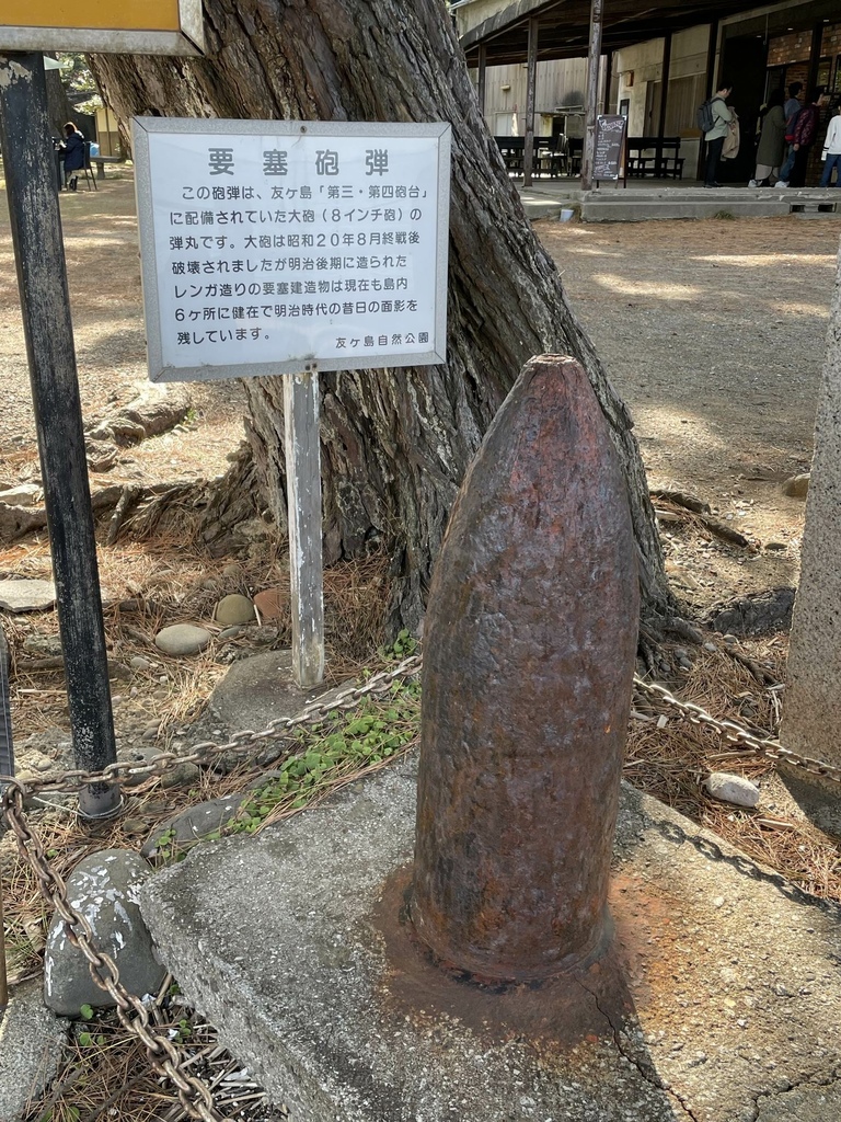 夢旅人シリーズ-友ヶ島散策 後編