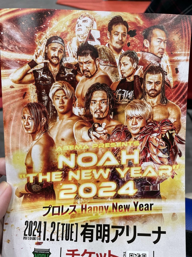 2023/11/19 DDTプロレス エディオンアリーナ大阪