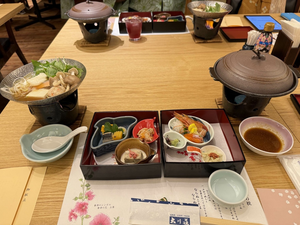 大川荘 食事