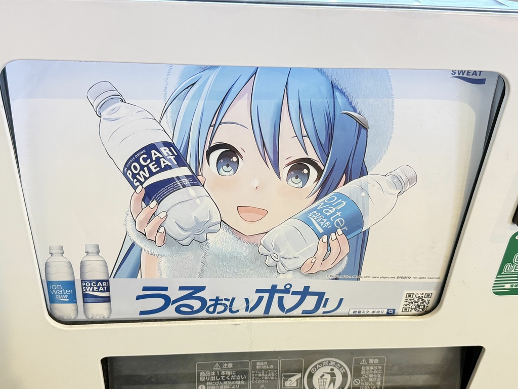 2024.11 影、遠、ダ、えり、ぽん 遠征1日目