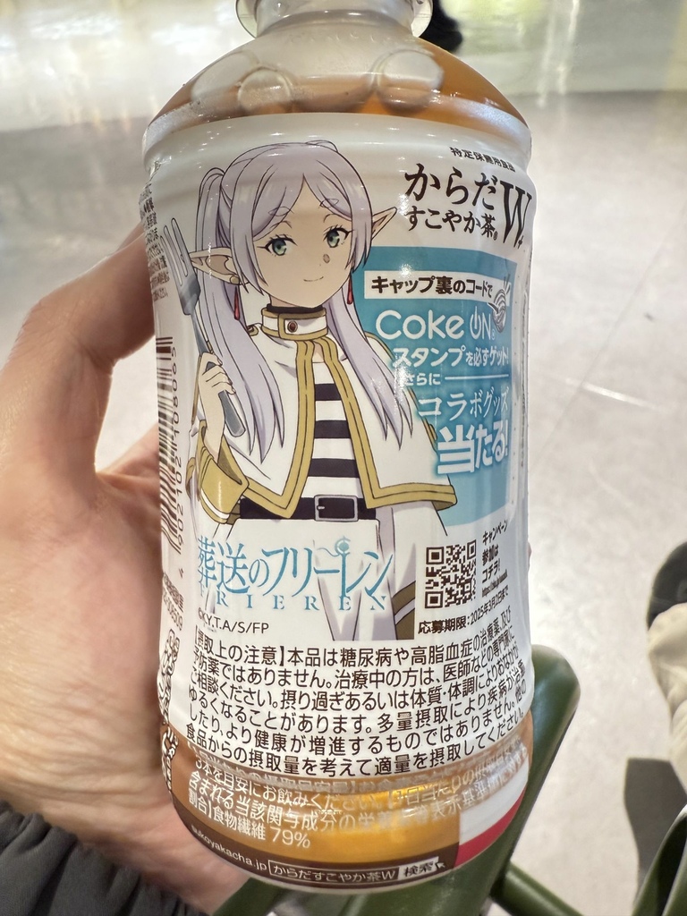 2024.11 影、遠、ダ、えり、ぽん 遠征3日目 (完)