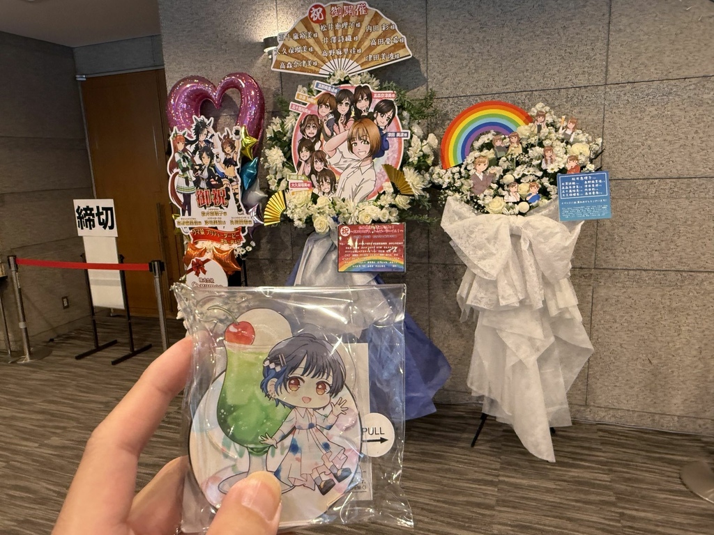 【レポ】松井恵理子のにじらじっ！～スエヒロガリ、ハッピーター