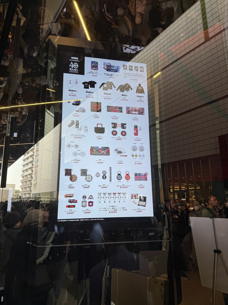 【セットリスト&レポ】聖飢魔II 地球デビュー40周年 期間