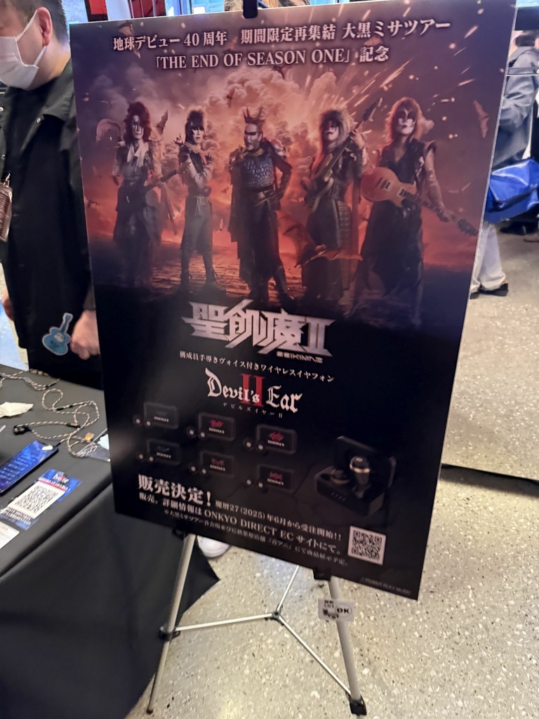 【セットリスト&レポ】聖飢魔II 地球デビュー40周年 期間