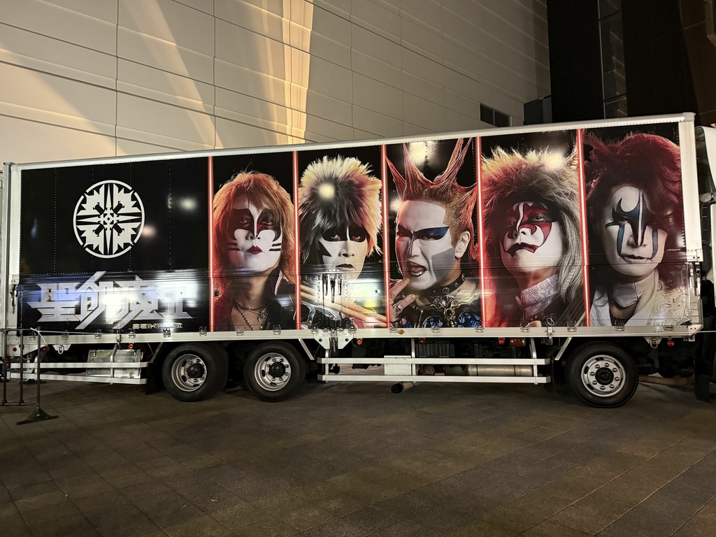 【セットリスト&レポ】聖飢魔II 地球デビュー40周年 期間