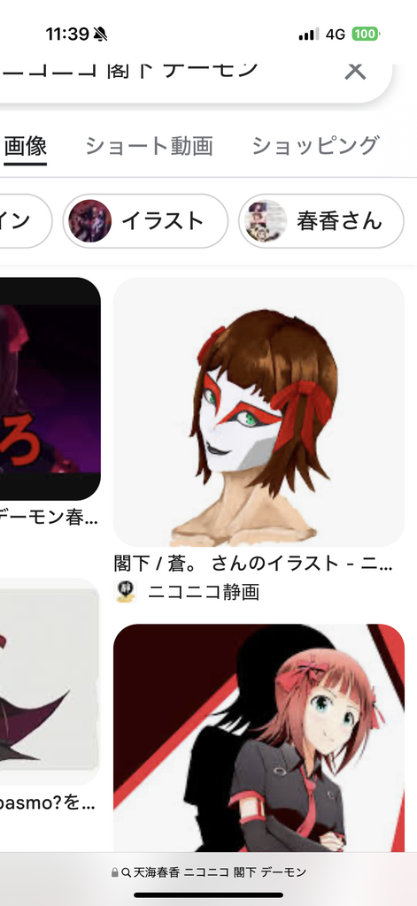 【セットリスト&レポ】聖飢魔II 地球デビュー40周年 期間