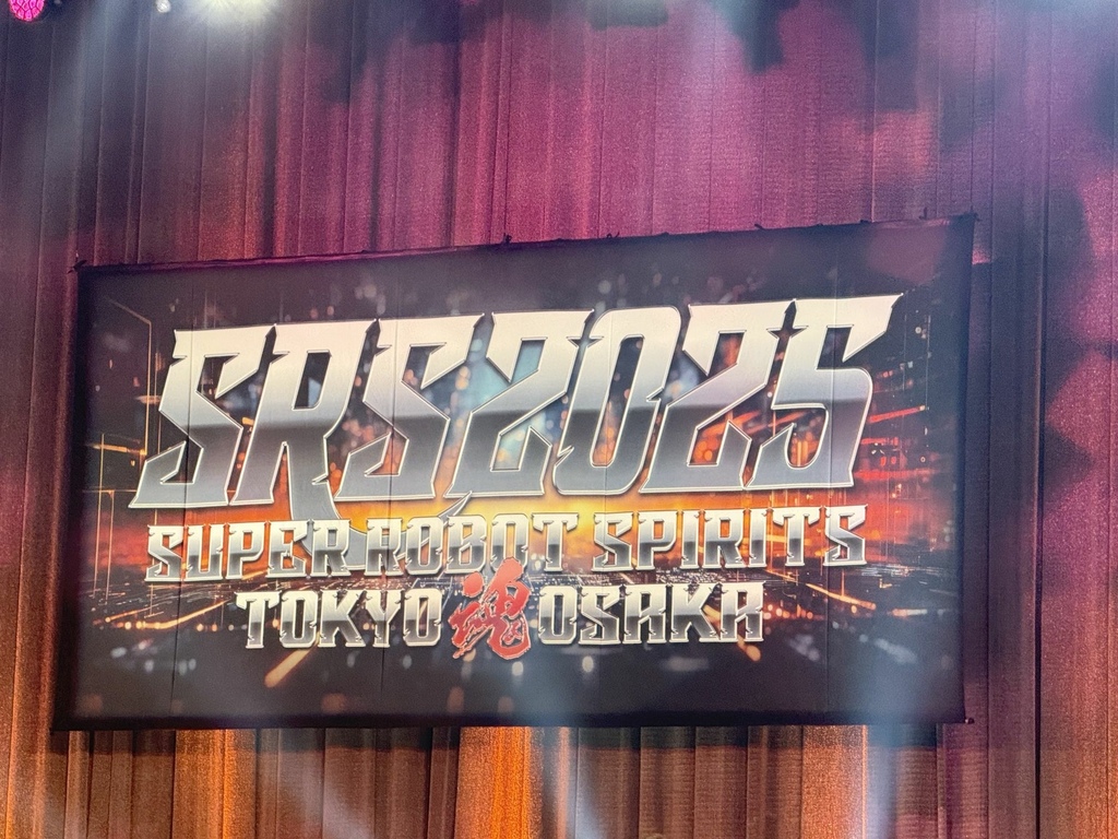 【セットリスト&レポ】スーパーロボット魂 2025 東京～s