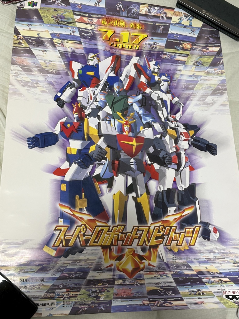 【セットリスト&レポ】スーパーロボット魂 2025 東京～s