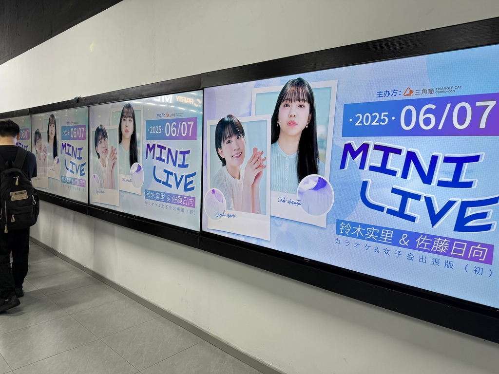 【セットリスト&レポ、フラスタ】「鈴木みのり × 佐藤日向 