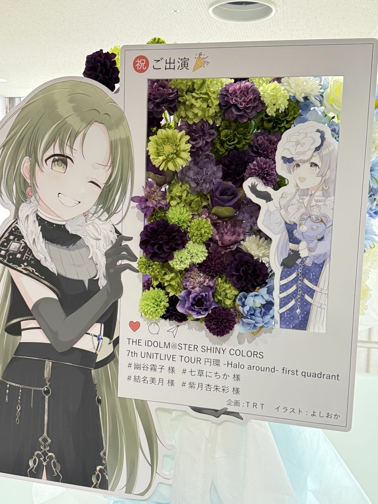 【フラスタ、展示物、痛車】THE IDOLM@STER SH