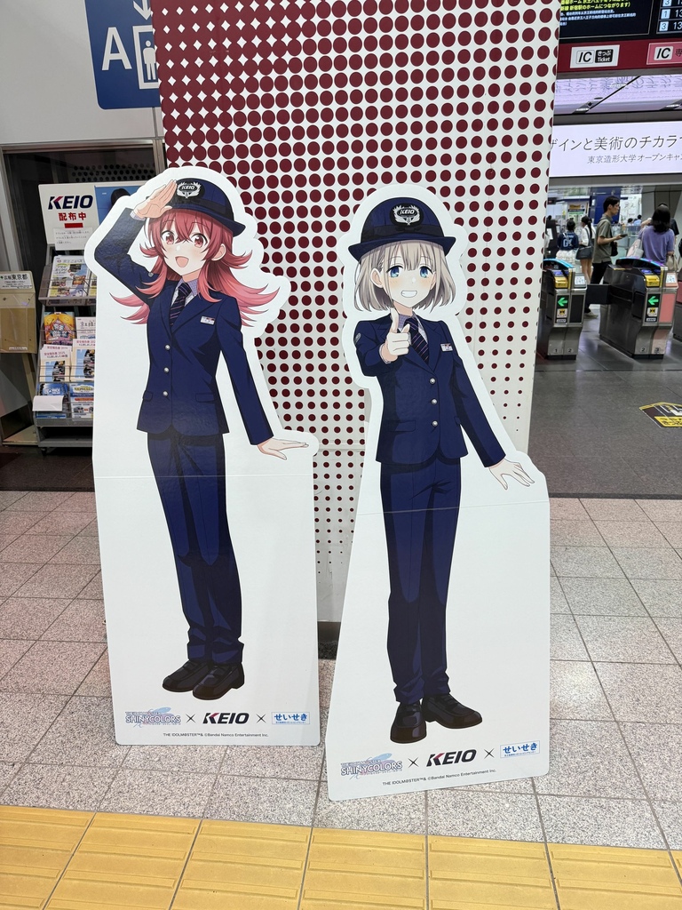 アイドルマスター シャイニーカラーズ × 京王 コラボレーシ