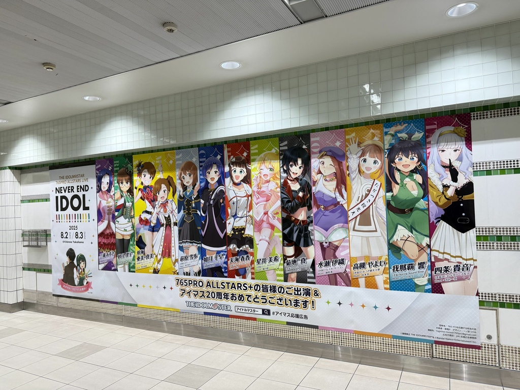 【セットリスト】THE IDOLM@STER 765PRO 