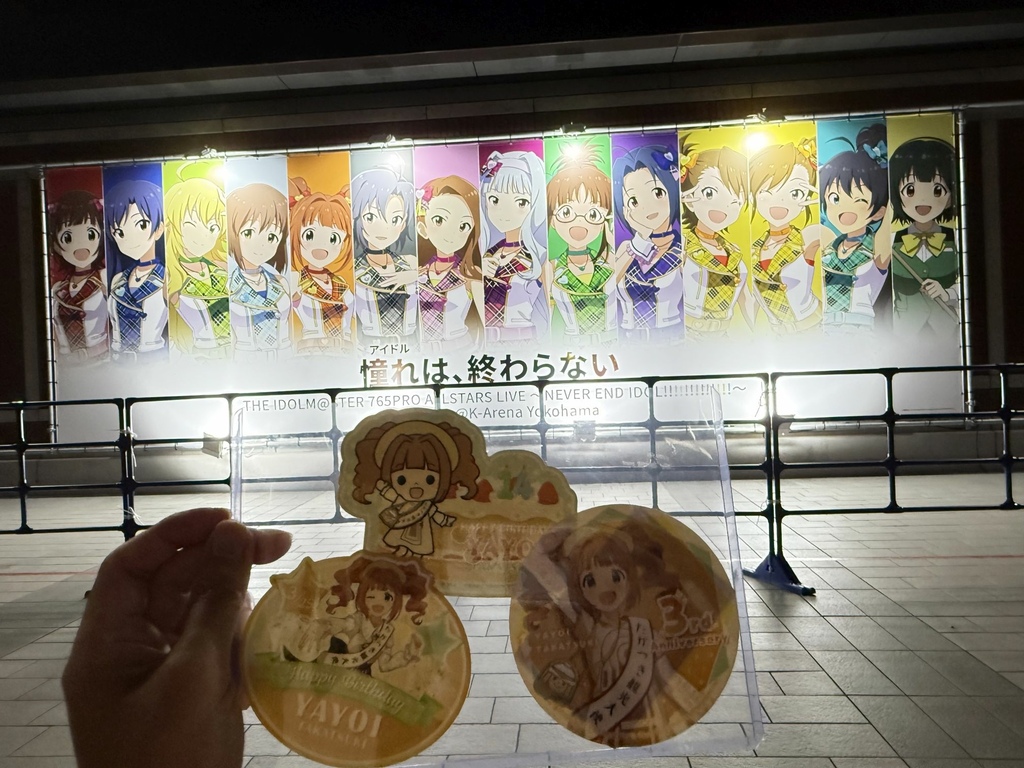 【レポ】THE IDOLM@STER 765PRO ALLS