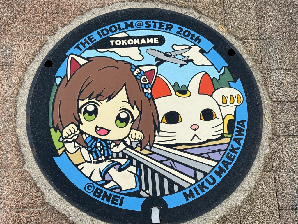 2025.8 シャニ7th円環愛知遠征1~2日目(完) -『 2025.8 シャニ7th円環愛知遠征1~2日目(完) -『