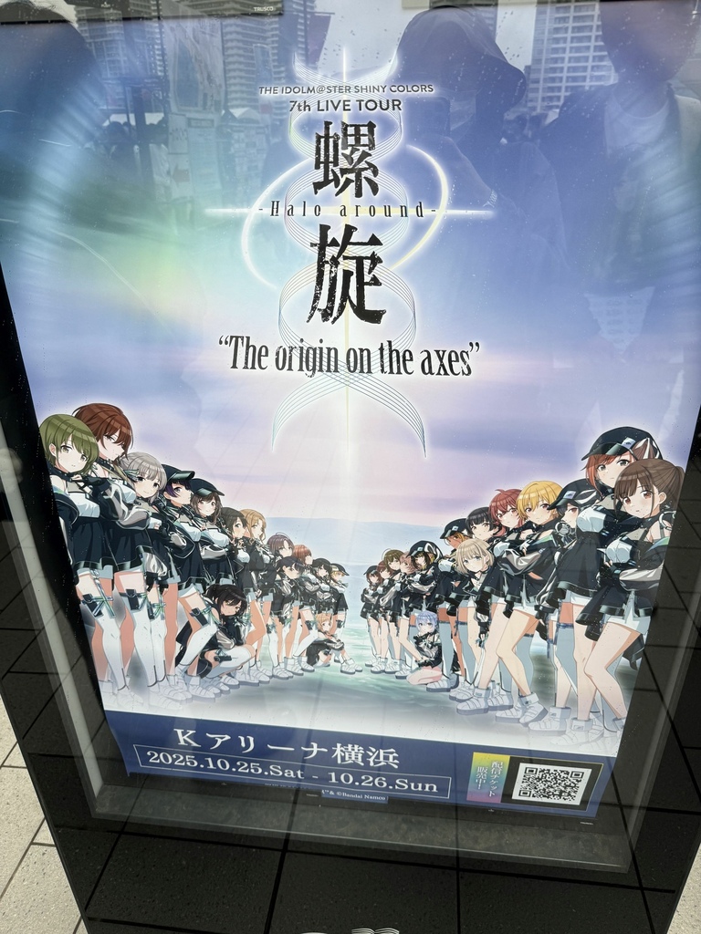 【セットリスト+α】THE IDOLM@STER SHINY