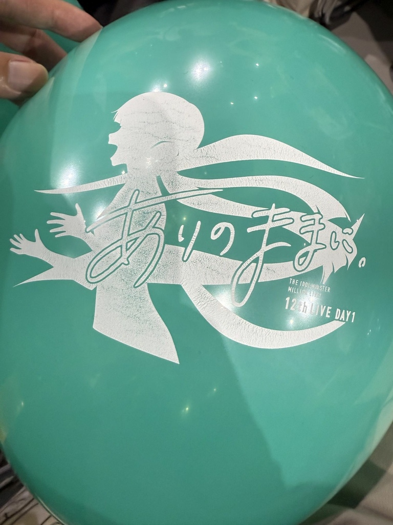 【セットリスト&レポ&応援広告】THE IDOLM@STER