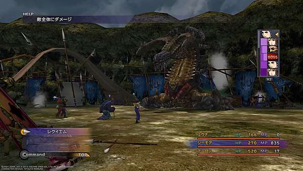 Ps4 Final Fantasy X Hd Remaster版攻略終了 いろいろ編 Pちゃんの地球ヲタ化アジト3rd 痞客邦 Ps4 Final Fantasy X Hd Remaster版攻略終了 いろいろ編 Pちゃんの地球ヲタ化アジト3rd 痞客邦