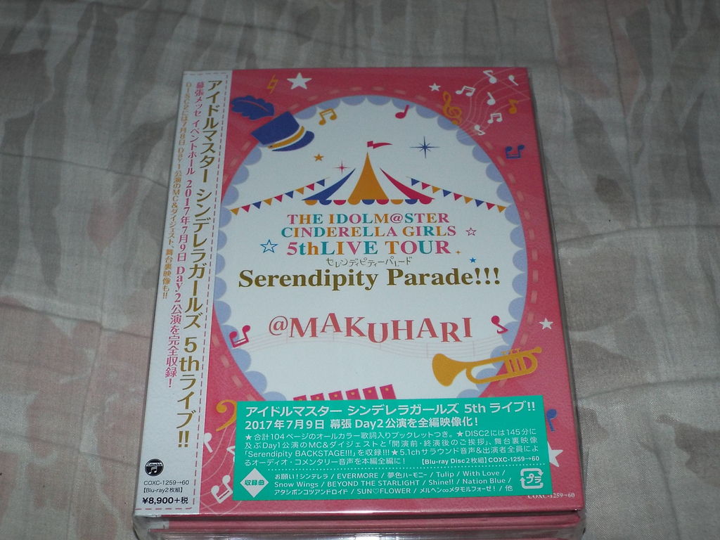 The Idolm Ster Cinderella Girls 5thlive Tour Serendipity Parade Makuhari Fukuoka Osaka Blu Ray 開封の儀 Pちゃんの地球ヲタ化アジト3rd 痞客邦 The Idolm Ster Cinderella Girls 5thlive Tour Serendipity Parade Makuhari Fukuoka Osaka Blu Ray 開封の儀 Pちゃんの地球ヲタ化アジト3rd 痞客邦