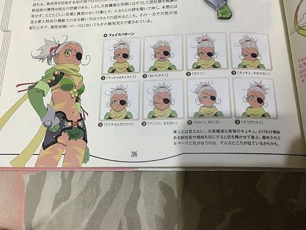 テイルズオブイノセンスr攻略終了後編 Pちゃんの地球ヲタ化アジト3rd 痞客邦 テイルズオブイノセンスr攻略終了後編 Pちゃんの地球ヲタ化アジト3rd 痞客邦