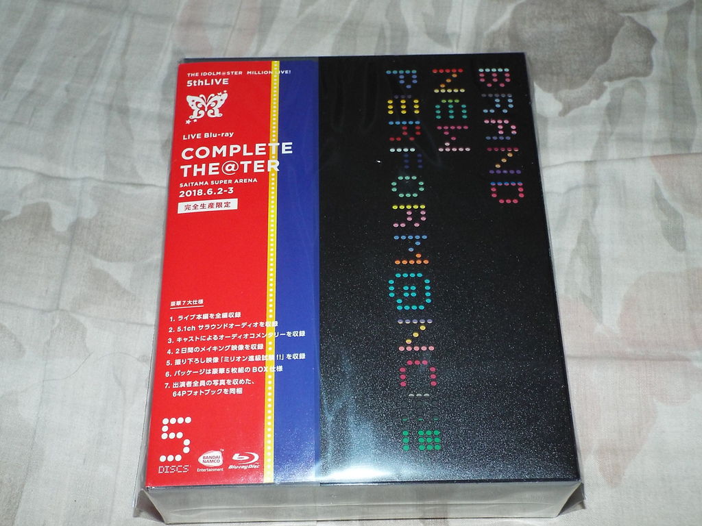 The Idolm Ster Million Live 5thlive Brand New Perform Nce Live Blu Ray Complete The Ter開封の儀 Pちゃんの地球ヲタ化アジト3rd 痞客邦 The Idolm Ster Million Live 5thlive Brand New Perform Nce Live Blu Ray Complete The Ter開封の儀 Pちゃんの地球ヲタ化アジト3rd 痞客邦