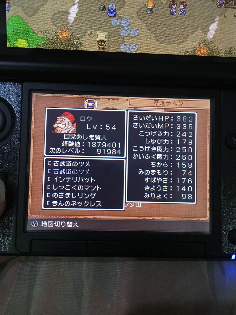 ドラゴンクエストxi 過ぎ去りし時を求めて 3ds 2d 攻略終了 Pちゃんの地球ヲタ化アジト3rd 痞客邦 ドラゴンクエストxi 過ぎ去りし時を求めて 3ds 2d 攻略終了 Pちゃんの地球ヲタ化アジト3rd 痞客邦