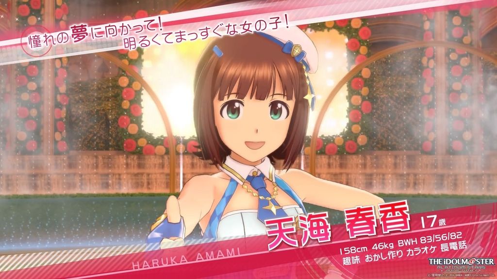 アイドルマスタープラチナスターズ攻略終了1 Pちゃんの地球ヲタ化アジト3rd 痞客邦 アイドルマスタープラチナスターズ攻略終了1 Pちゃんの地球ヲタ化アジト3rd 痞客邦