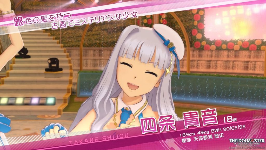 アイドルマスタープラチナスターズ攻略終了1 Pちゃんの地球ヲタ化アジト3rd 痞客邦 アイドルマスタープラチナスターズ攻略終了1 Pちゃんの地球ヲタ化アジト3rd 痞客邦