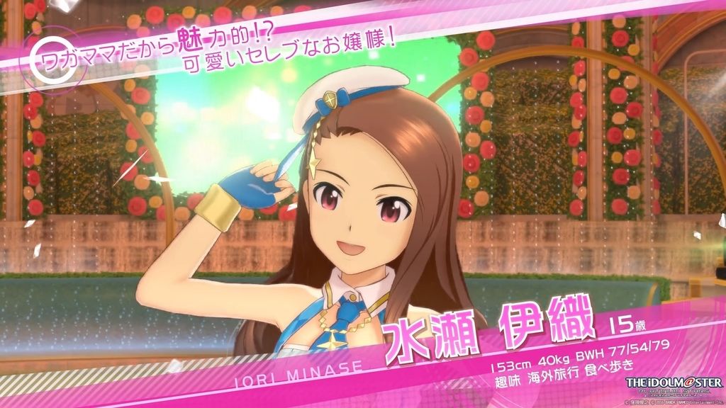 アイドルマスタープラチナスターズ攻略終了1 Pちゃんの地球ヲタ化アジト3rd 痞客邦 アイドルマスタープラチナスターズ攻略終了1 Pちゃんの地球ヲタ化アジト3rd 痞客邦