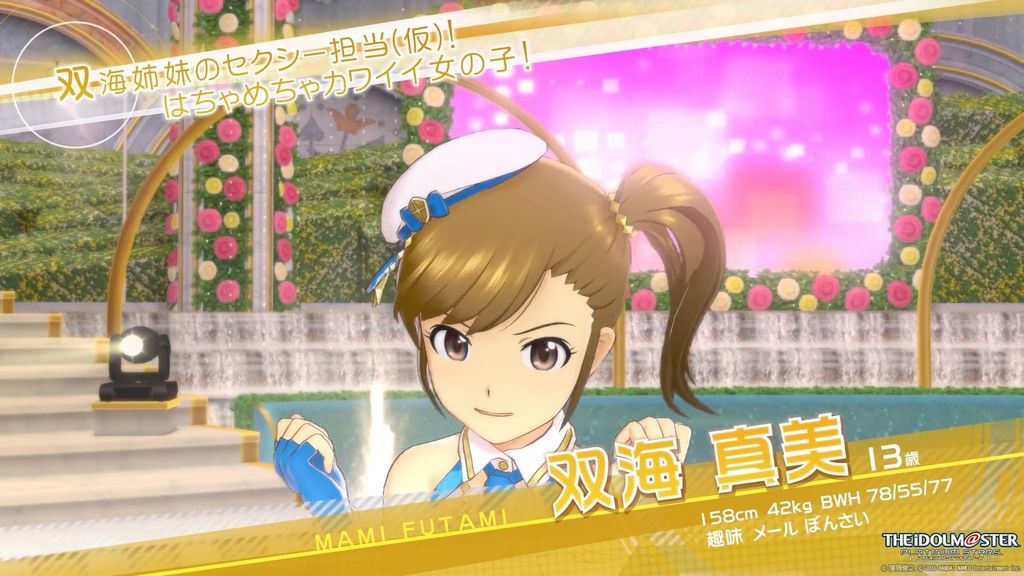 アイドルマスタープラチナスターズ攻略終了1 Pちゃんの地球ヲタ化アジト3rd 痞客邦 アイドルマスタープラチナスターズ攻略終了1 Pちゃんの地球ヲタ化アジト3rd 痞客邦
