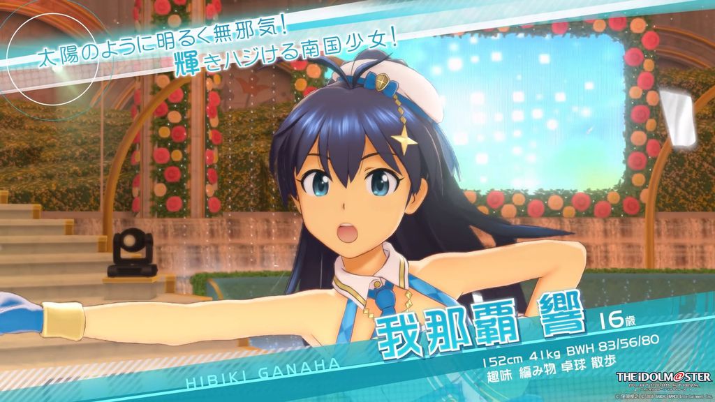 アイドルマスタープラチナスターズ攻略終了1 Pちゃんの地球ヲタ化アジト3rd 痞客邦 アイドルマスタープラチナスターズ攻略終了1 Pちゃんの地球ヲタ化アジト3rd 痞客邦