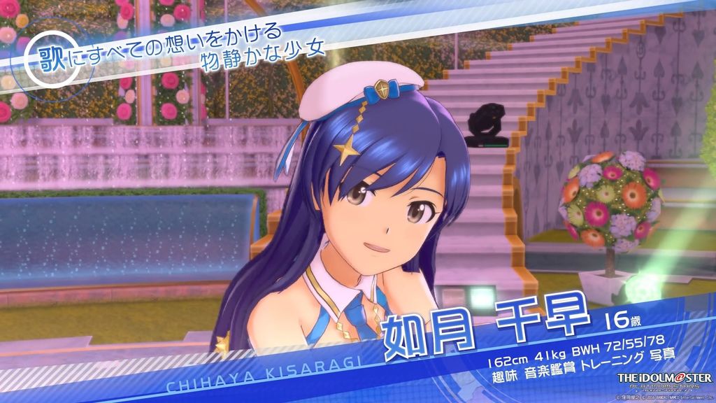アイドルマスタープラチナスターズ攻略終了1 Pちゃんの地球ヲタ化アジト3rd 痞客邦 アイドルマスタープラチナスターズ攻略終了1 Pちゃんの地球ヲタ化アジト3rd 痞客邦