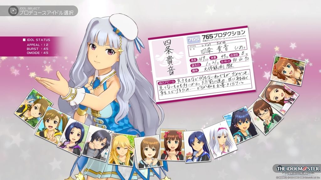 アイドルマスタープラチナスターズ攻略終了1 Pちゃんの地球ヲタ化アジト3rd 痞客邦 アイドルマスタープラチナスターズ攻略終了1 Pちゃんの地球ヲタ化アジト3rd 痞客邦