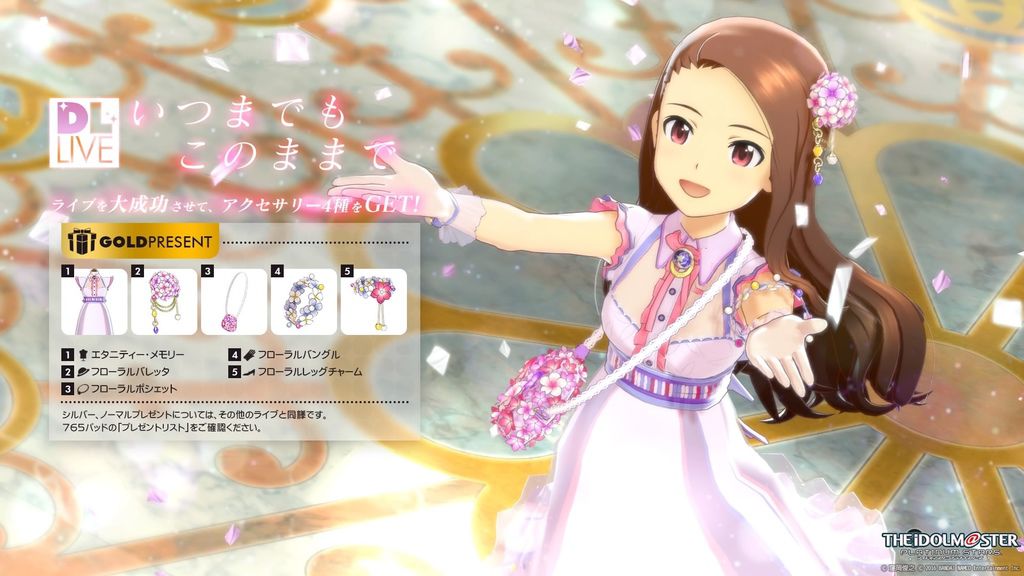 アイドルマスタープラチナスターズ攻略終了1 Pちゃんの地球ヲタ化アジト3rd 痞客邦 アイドルマスタープラチナスターズ攻略終了1 Pちゃんの地球ヲタ化アジト3rd 痞客邦