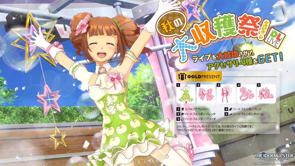 アイドルマスタープラチナスターズ攻略終了1 Pちゃんの地球ヲタ化アジト3rd 痞客邦 アイドルマスタープラチナスターズ攻略終了1 Pちゃんの地球ヲタ化アジト3rd 痞客邦