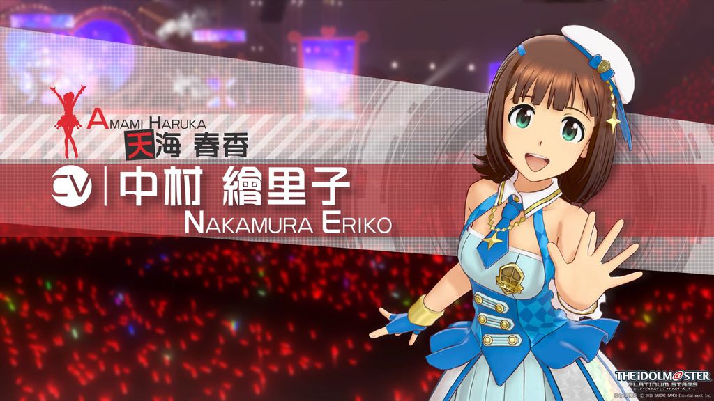 アイドルマスタープラチナスターズ攻略終了1 Pちゃんの地球ヲタ化アジト3rd 痞客邦 アイドルマスタープラチナスターズ攻略終了1 Pちゃんの地球ヲタ化アジト3rd 痞客邦