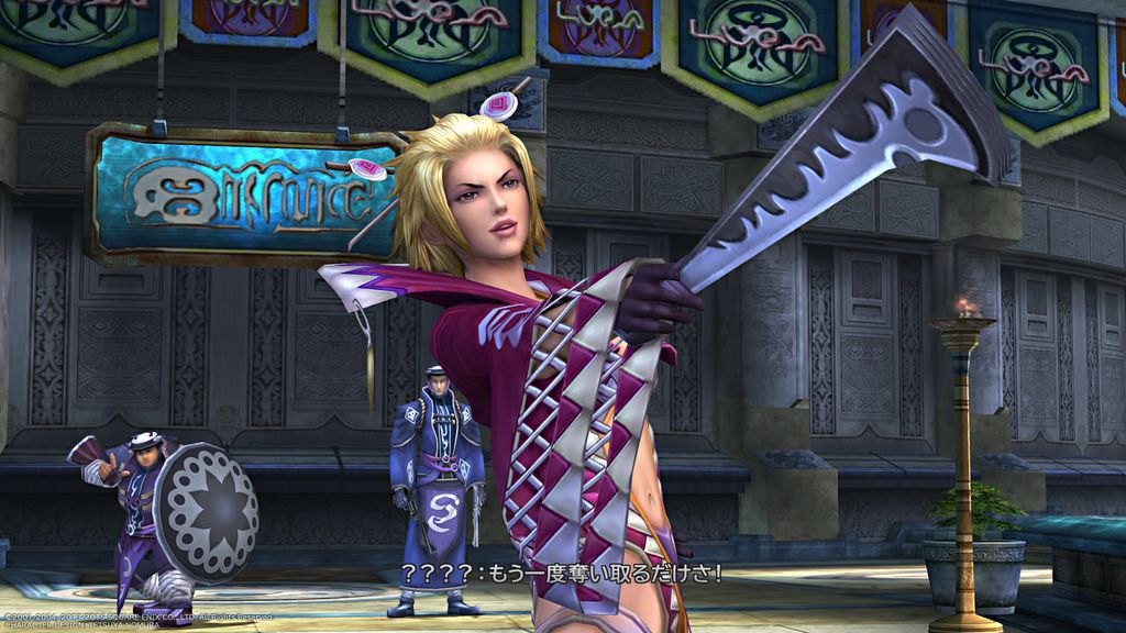 FINAL FANTASY X_X-2 HD Remaster_20200502135734.jpg