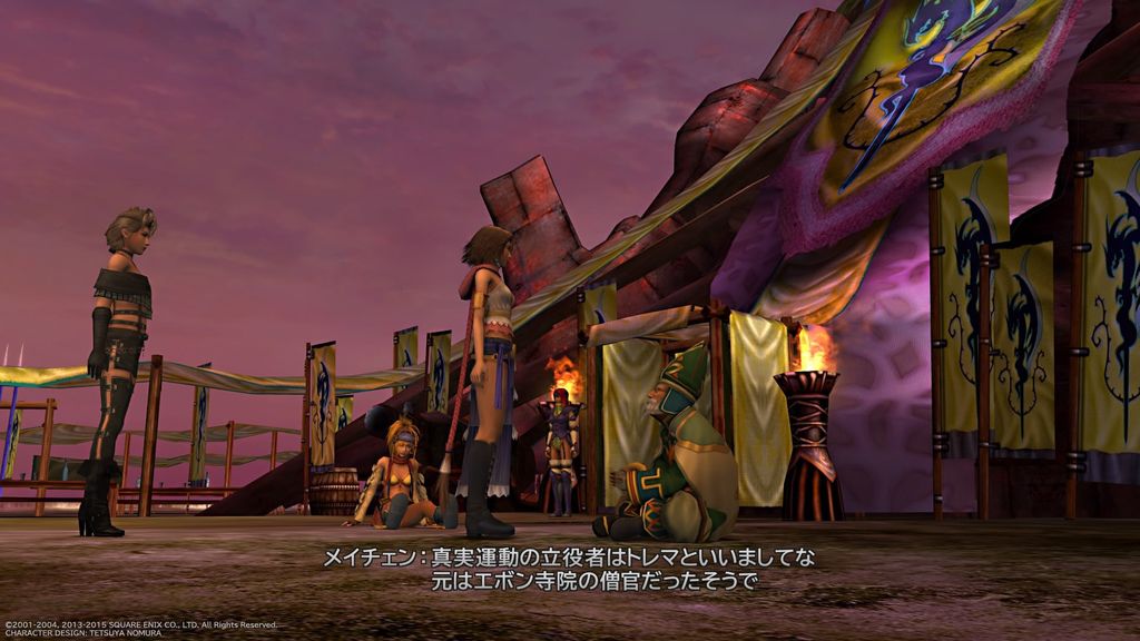 FINAL FANTASY X_X-2 HD Remaster_20200503182640.jpg