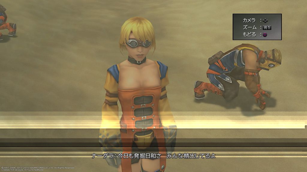 FINAL FANTASY X_X-2 HD Remaster_20200523224723.jpg