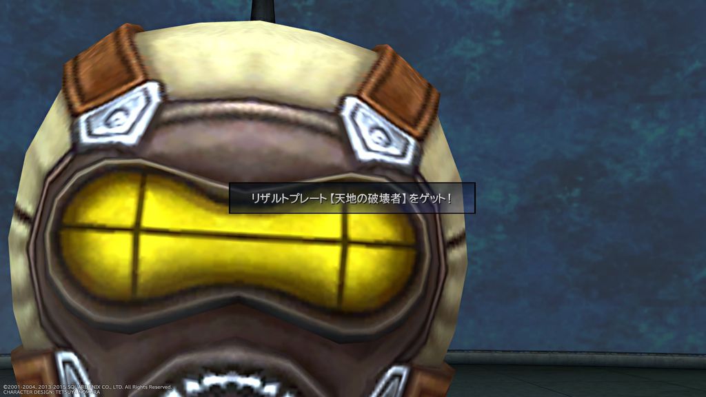 Ps4 Final Fantasy X 2 Hd Remaster版攻略終了2 Pちゃんの地球ヲタ化アジト3rd 痞客邦 Ps4 Final Fantasy X 2 Hd Remaster版攻略終了2 Pちゃんの地球ヲタ化アジト3rd 痞客邦