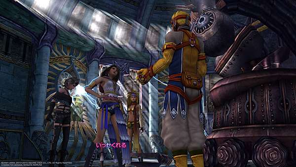 Ps4 Final Fantasy X 2 Hd Remaster版攻略終了2 Pちゃんの地球ヲタ化アジト3rd 痞客邦 Ps4 Final Fantasy X 2 Hd Remaster版攻略終了2 Pちゃんの地球ヲタ化アジト3rd 痞客邦