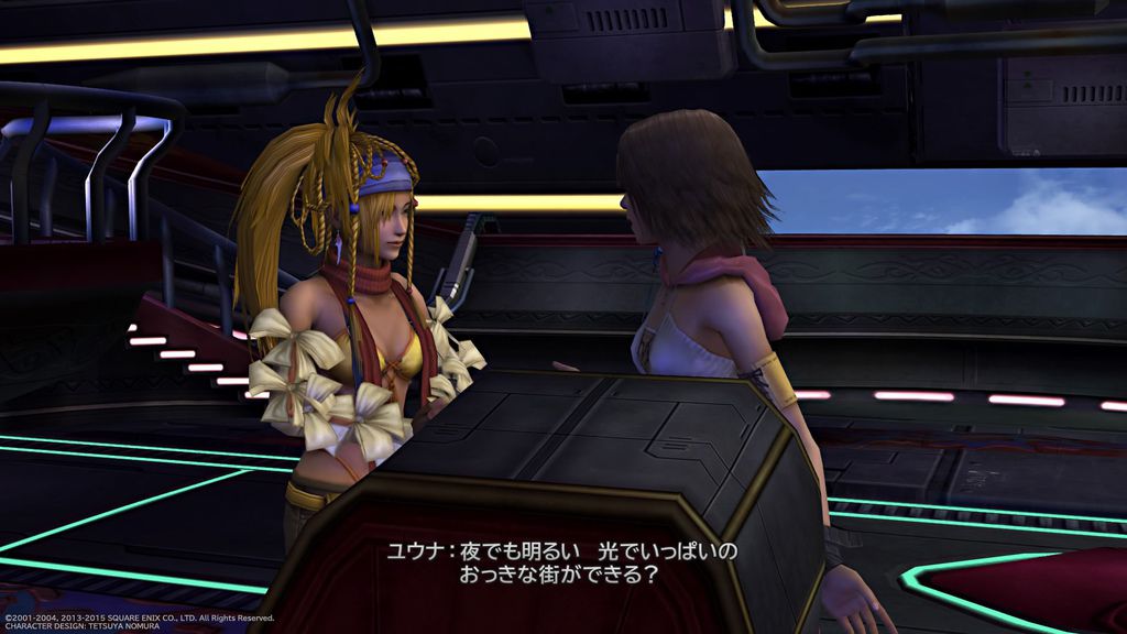 Ps4 Final Fantasy X 2 Hd Remaster版攻略終了2 Pちゃんの地球ヲタ化アジト3rd 痞客邦