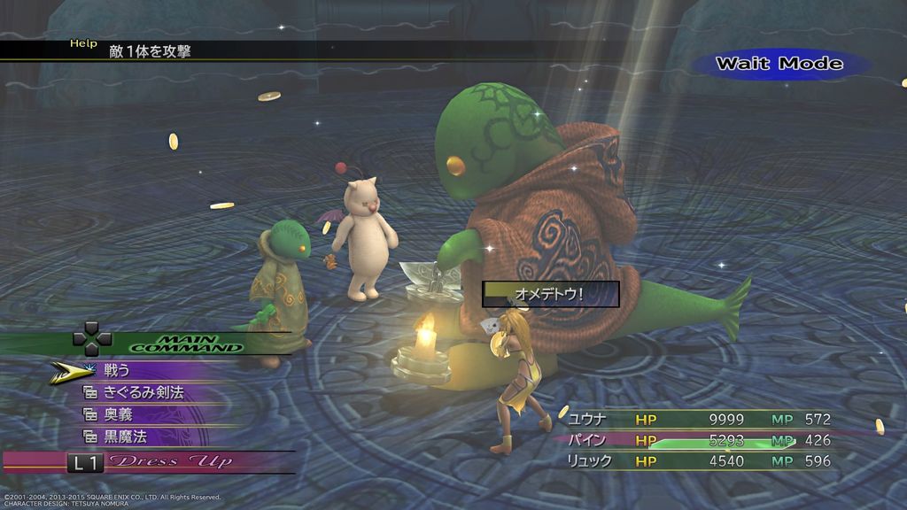 FINAL FANTASY X_X-2 HD Remaster_20200606154043.jpg