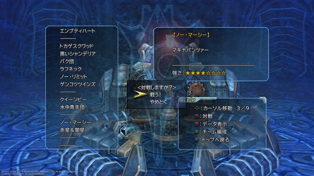 FINAL FANTASY X_X-2 HD Remaster_20200606172041.jpg