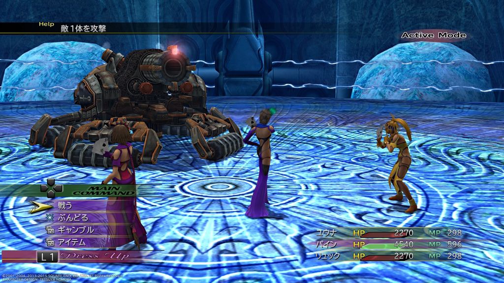 FINAL FANTASY X_X-2 HD Remaster_20200606172050.jpg